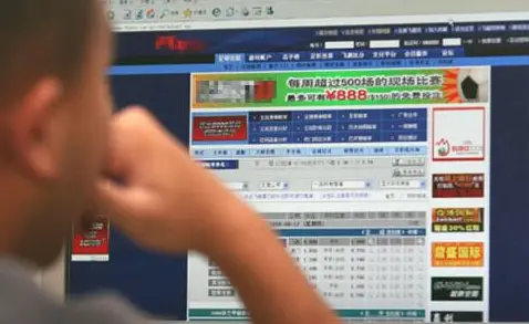 赌球网站为什么总是让你输？揭秘内幕